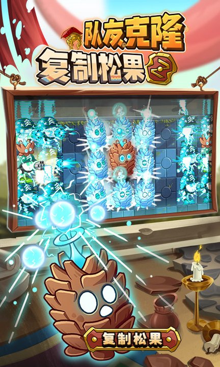 植物大战僵尸2百度渠道版