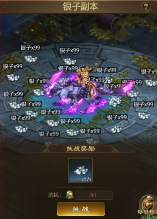 王者征途小米版