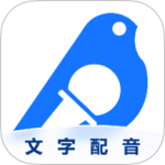 布谷鸟配音app