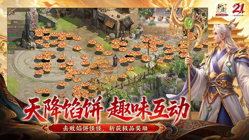 原始征途小米渠道服