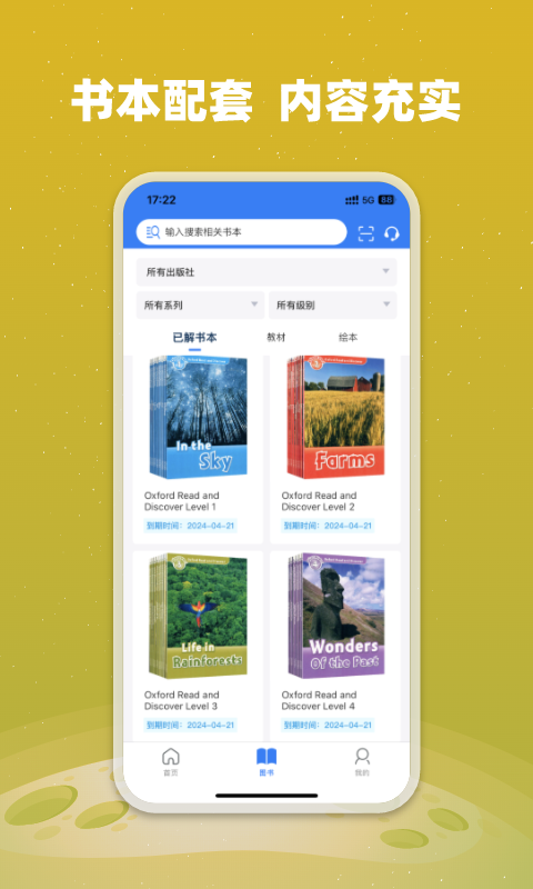 小凡博士官方正版