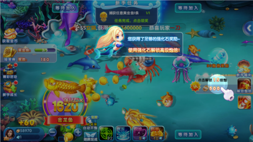 鱼乐达人vivo渠道服