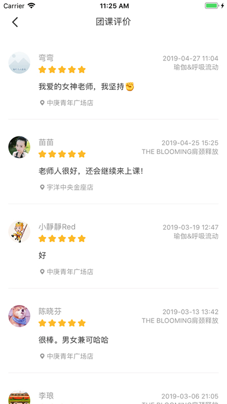 超鹿教练(超鹿管家)