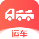 运车管家发车版官方版