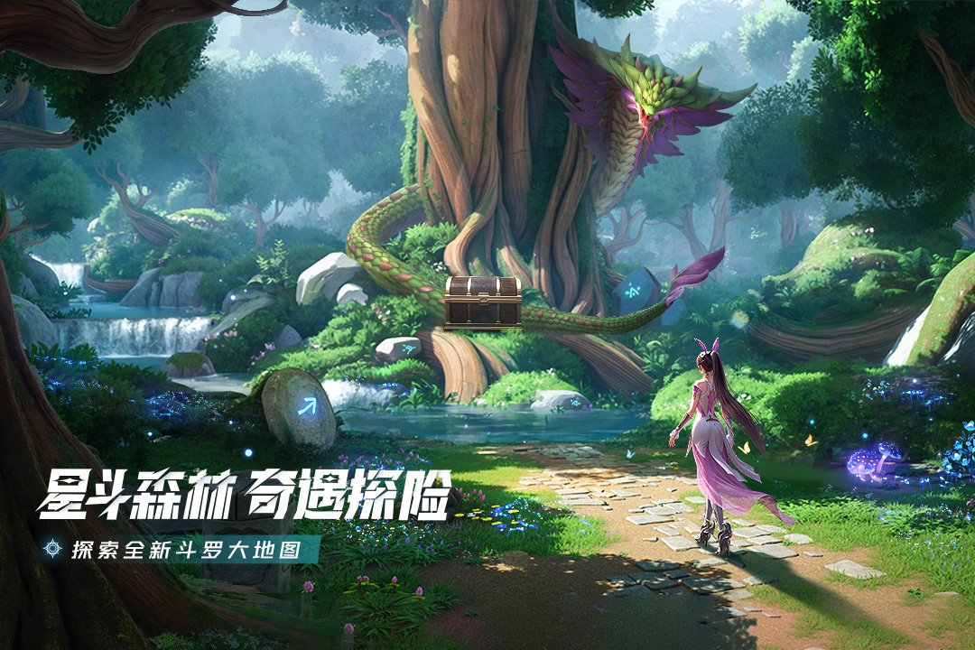 斗罗大陆猎魂世界小米渠道版