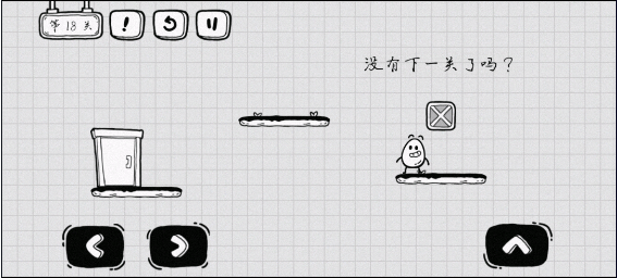 茶叶蛋大冒险全通关版