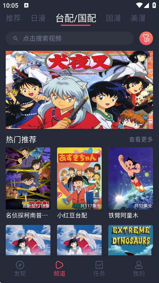 heibai弹幕最新版