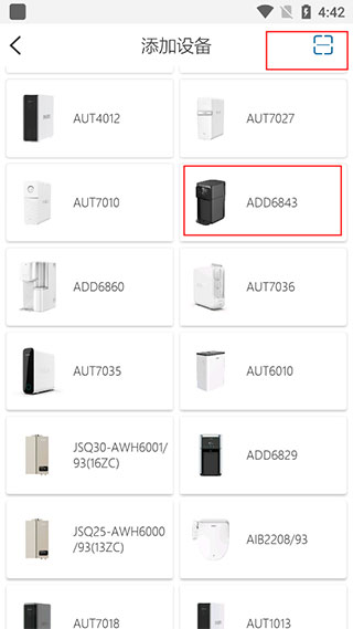 飞利浦水健康官方版