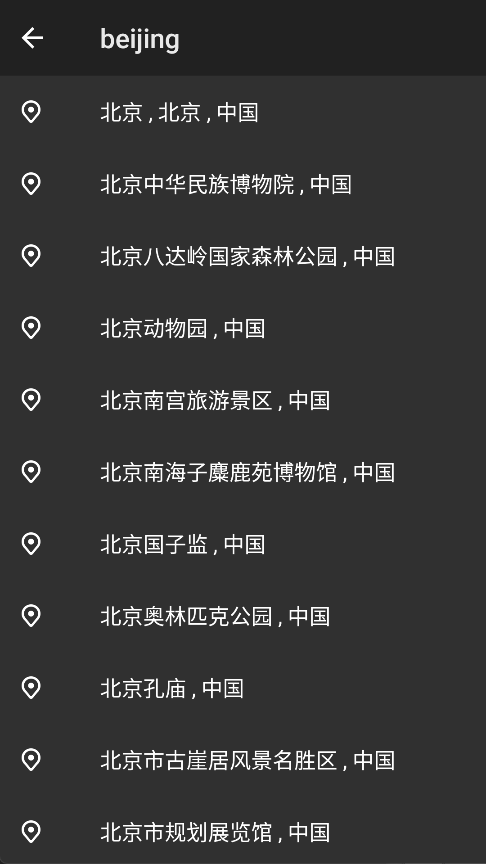 更准天气最新版