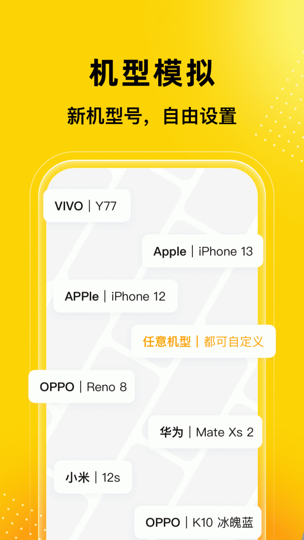 无尽分身官方app正版