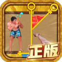 生存闯关测试版