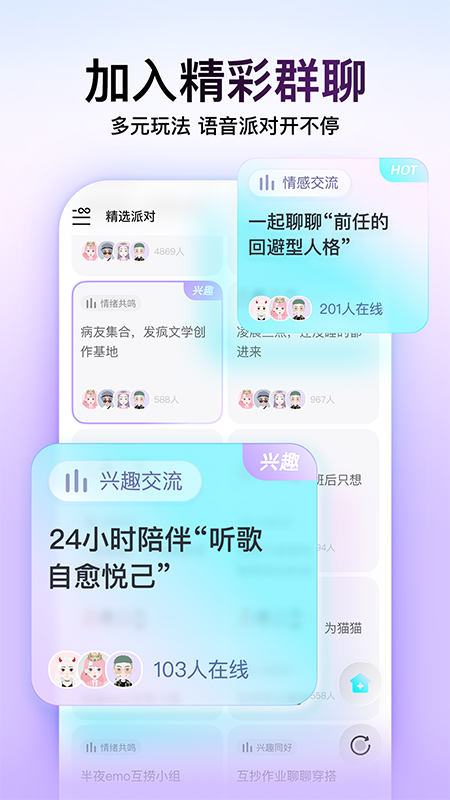 Soul最新版本