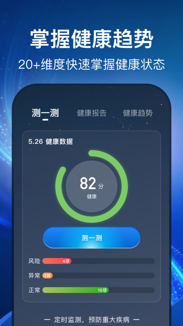 幻休