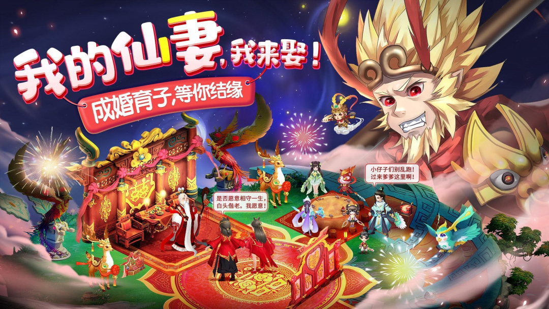 仙灵物语(优化游戏画面)