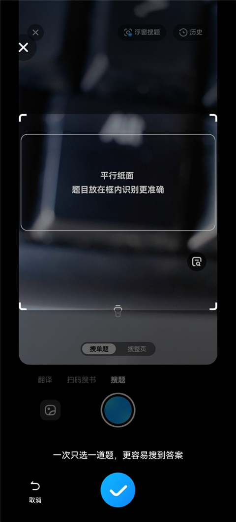 作业帮大学版app