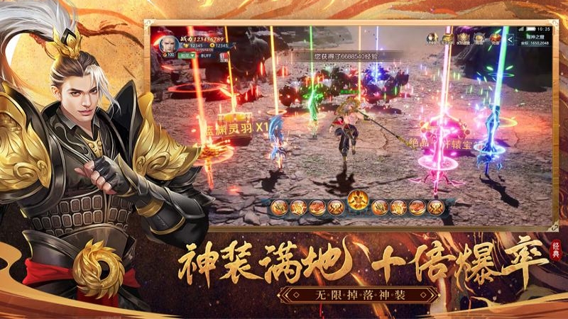 漂在江湖公测版