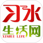 习水生活网官方版