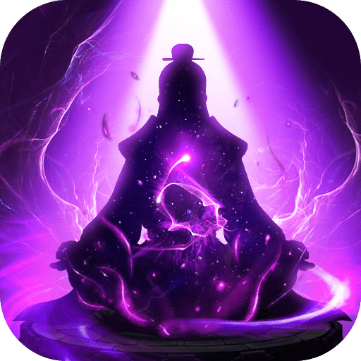 太古仙尊应用宝版