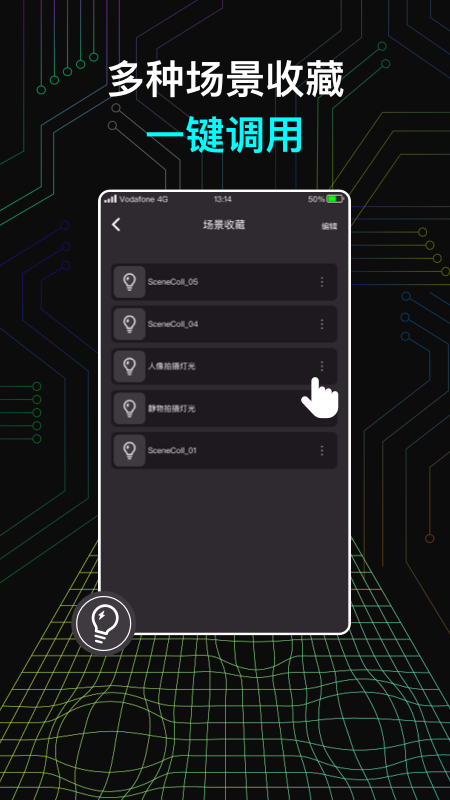 Neewer官方版本