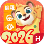 洪恩编程软件
