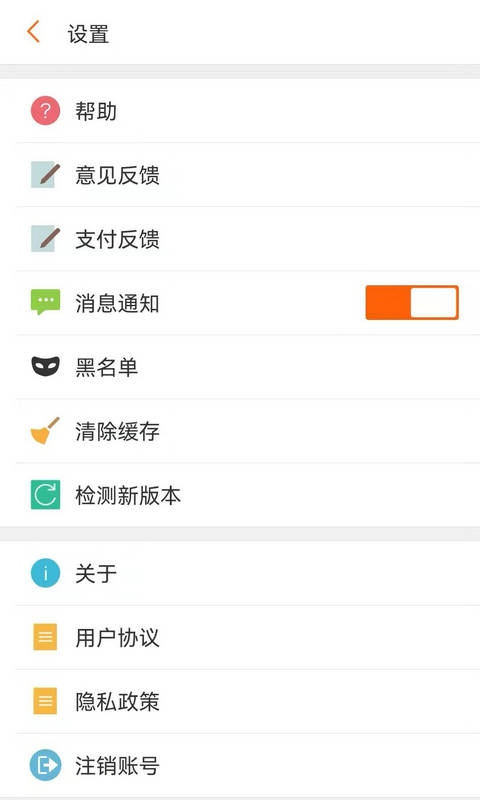G买卖官方版