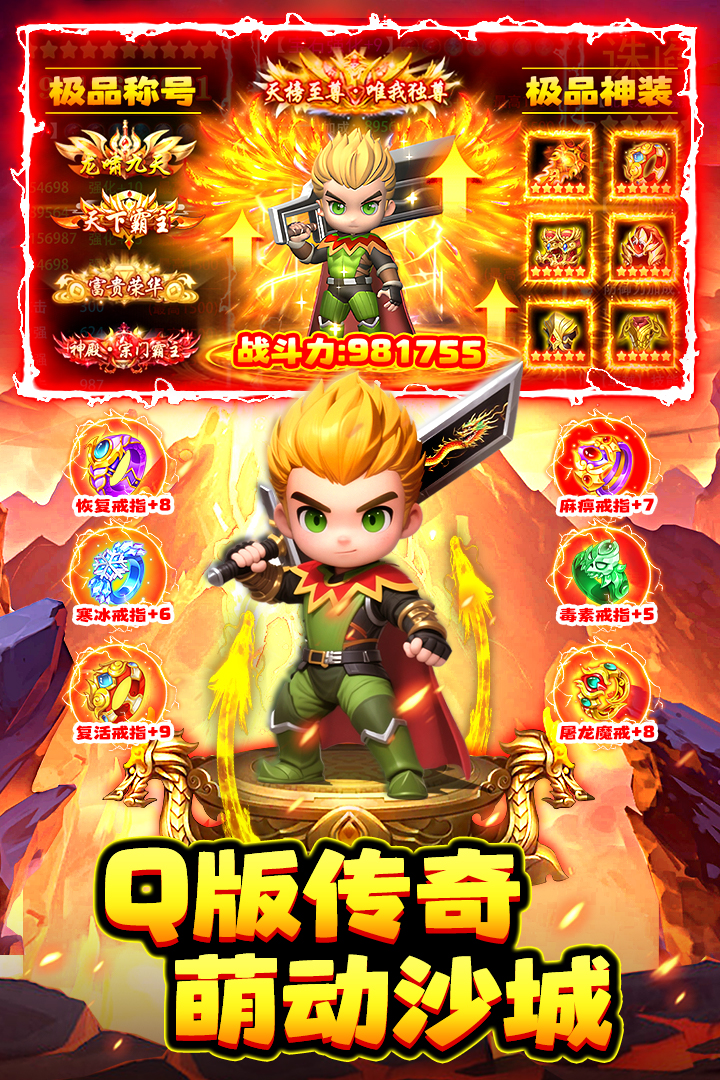 石灵圣域腾讯版