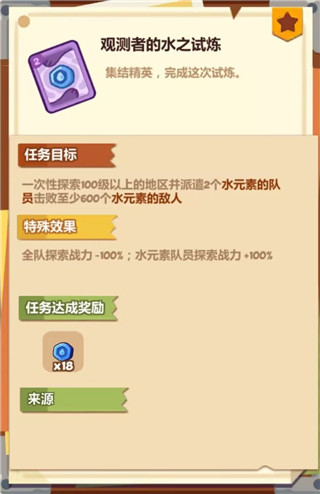 妙奇星球华为版