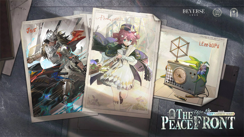 Reverse：1999(重返未来1999国际服)