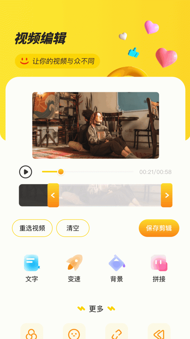 no视频