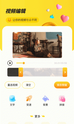 no视频