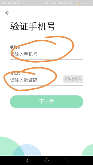 学乐云家校官方版