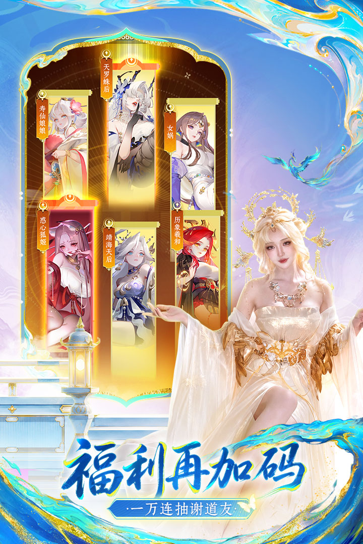 道友请留步华为版