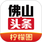 佛山头条最新版app