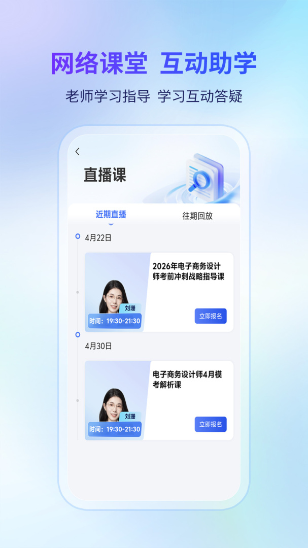 希赛软考助手