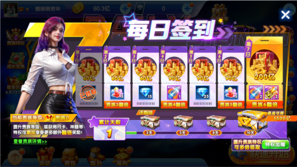 途游捕鱼官方版