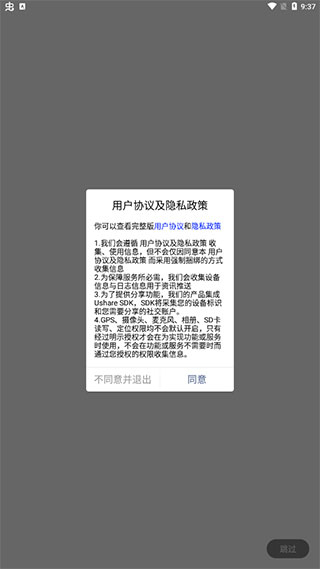 迅维网官方版