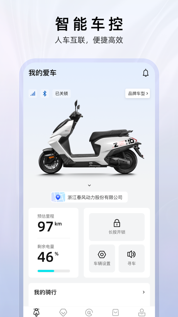 ZEEHO app