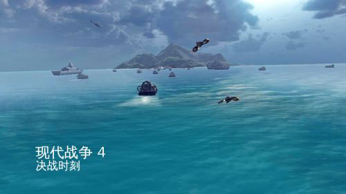 现代战争4决战时刻手游
