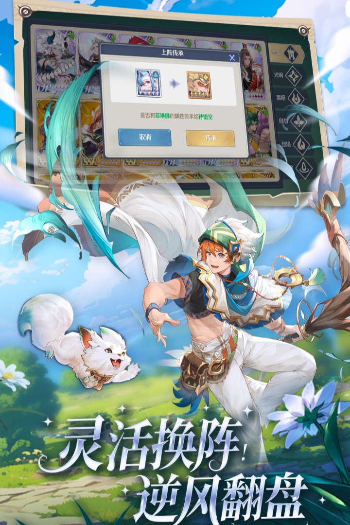 浮光幻想九游版