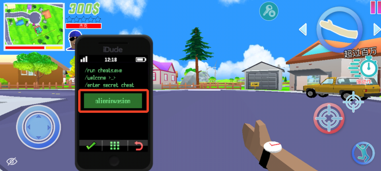 沙雕模拟器内置功能菜单版