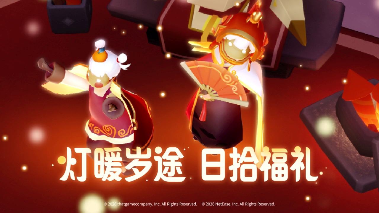 光遇bilibili渠道服