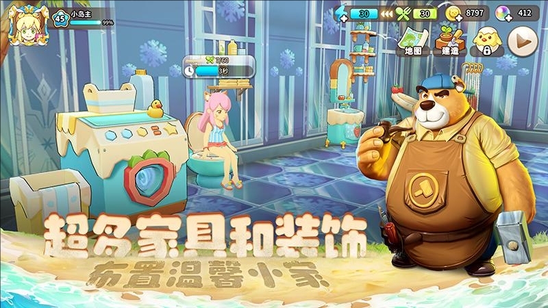 悠长假期九游版