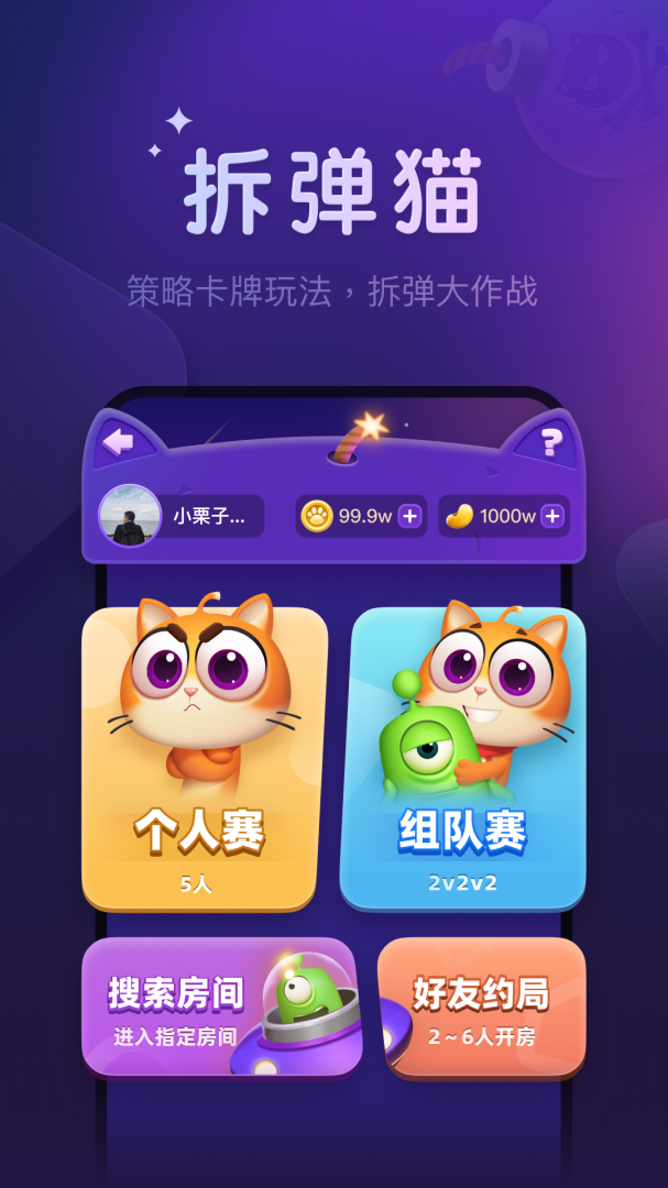 血染钟楼app最新版