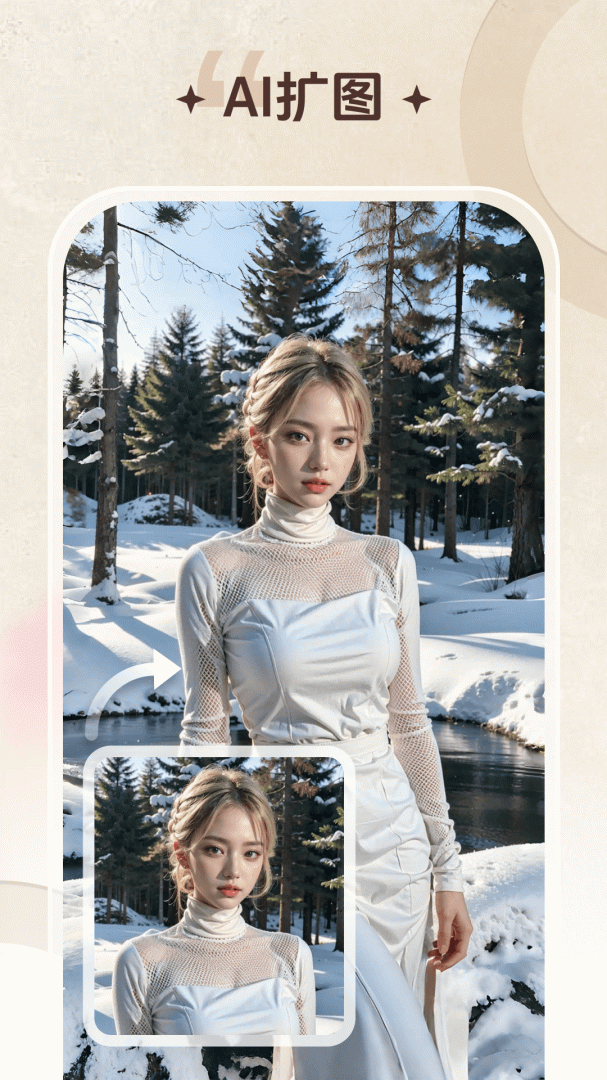 智能修复老照片