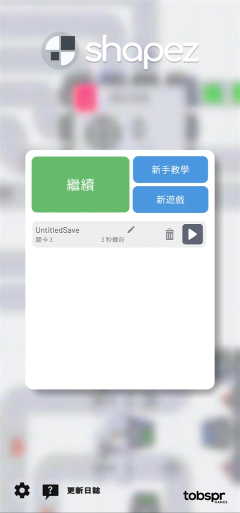 异形工厂