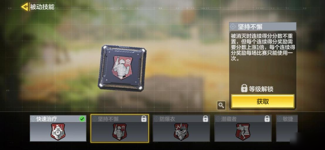 我的使命九游版