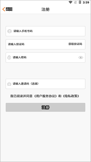 融易学最新版app
