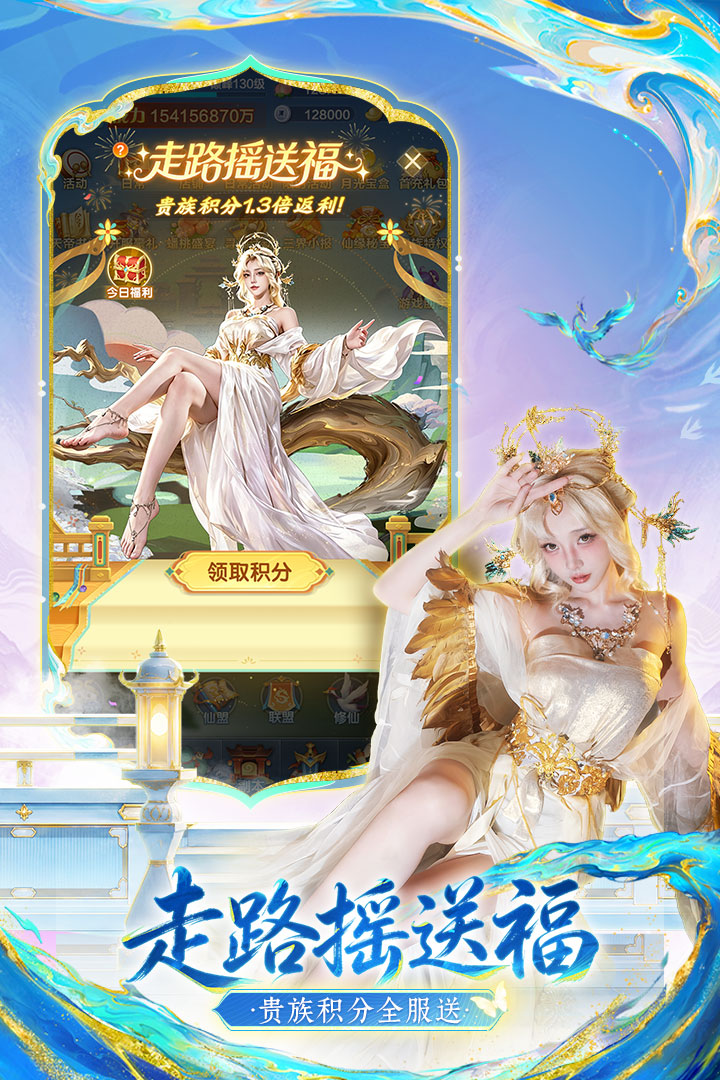 道友请留步
