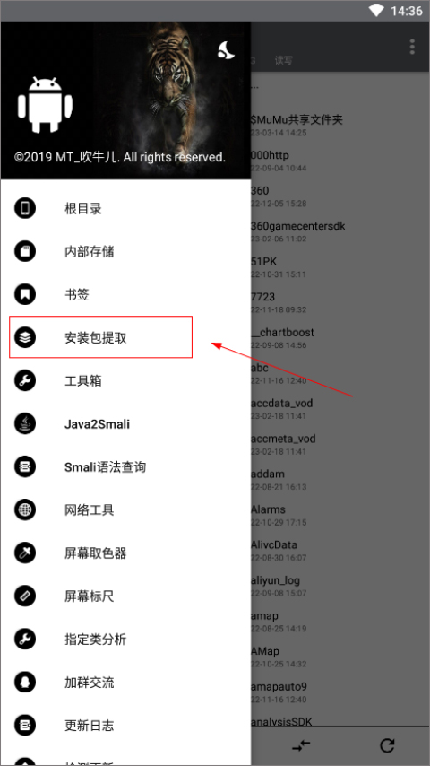 NP管理器最新版本