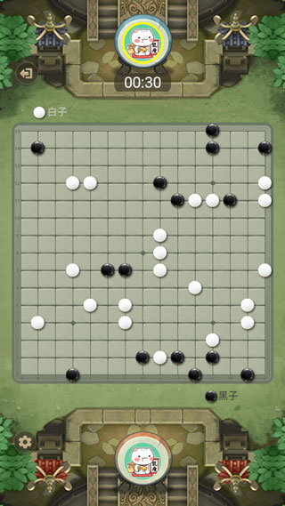 万宁五子棋手游